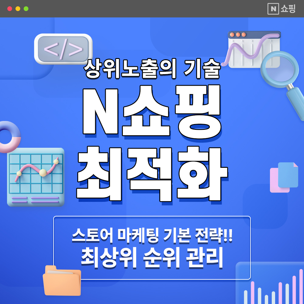 오픈마켓 – 널리